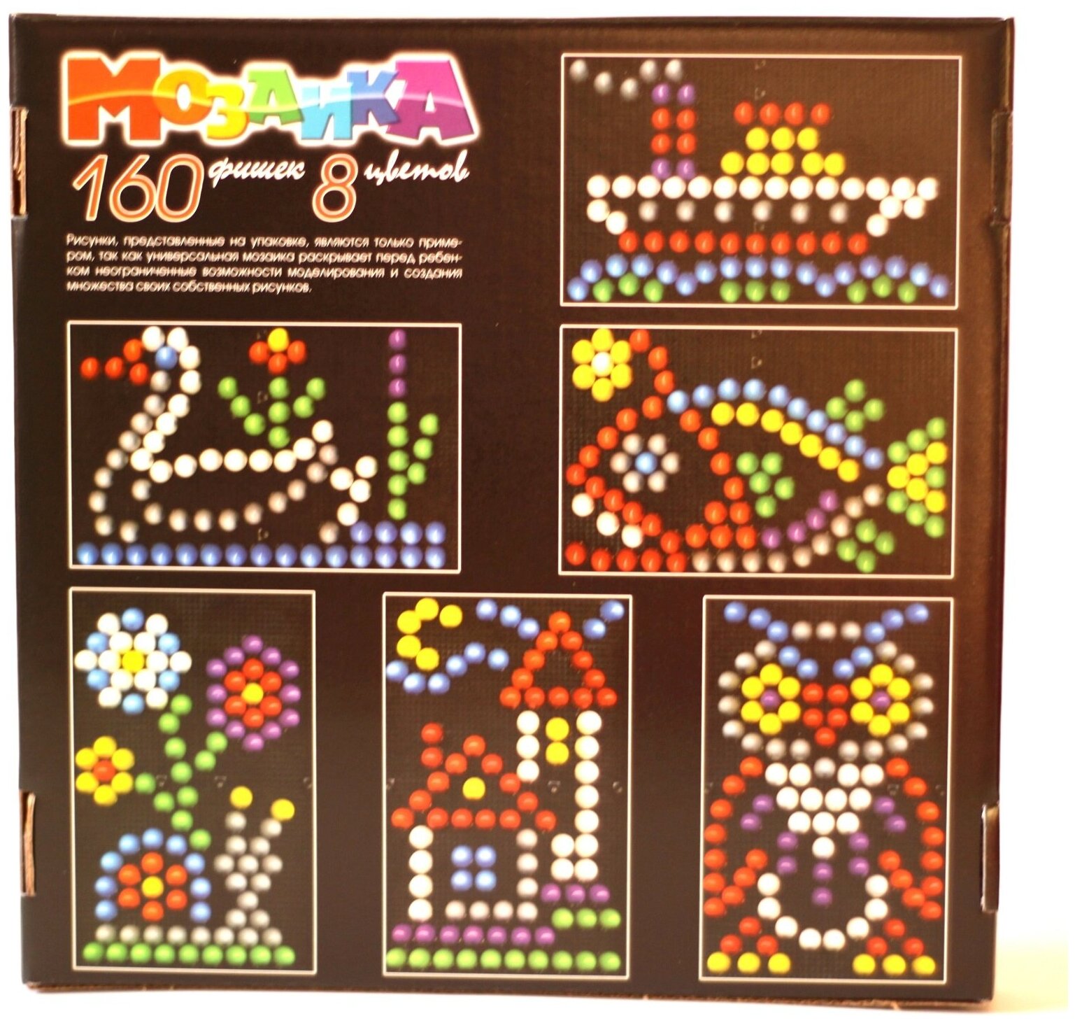 Мозаика 160 элементов