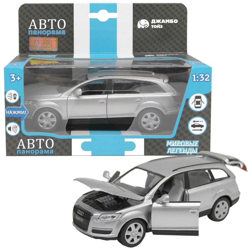 Модель 1:32 Audi Q7, серебряный 1251144JB Автопанорама