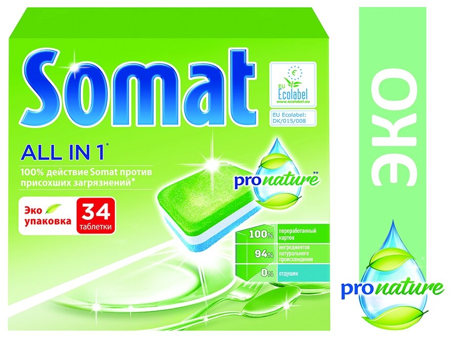 Таблетки для посудомоечной машины Somat All in 1 ProNature, 34 шт., 0.54 кг, коробка - фотография № 5