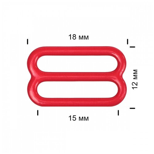 Пряжка регулятор для бюстгальтера металл TBY-57766 15мм цв.SD163 красный, уп.100шт
