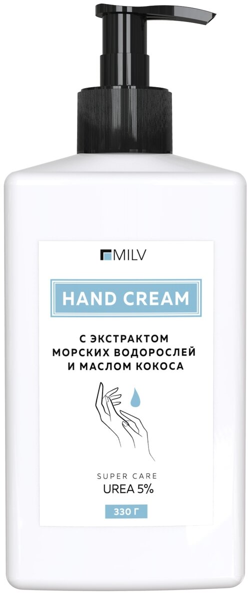 MILV Крем для рук с экстрактом морских водорослей и маслом кокоса, 330 г