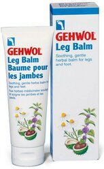 Gehwol Leg Balm - Бальзам для ног (укрепление вен) 125 мл