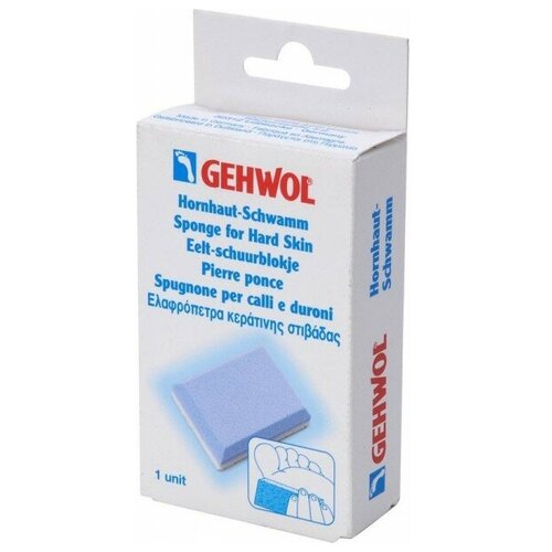 Gehwol Sponge for Hard Skin Пемза для загрубевшей кожи