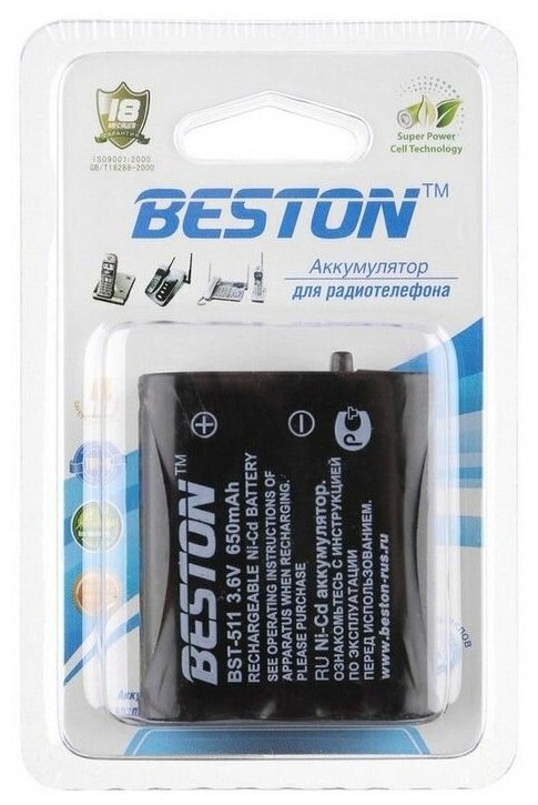 Аккумулятор BESTON BST- 511 (Panasonic HHR-P402, P-P511, GP T-339), 3.6 В, 650 мАч, NiCd BL1