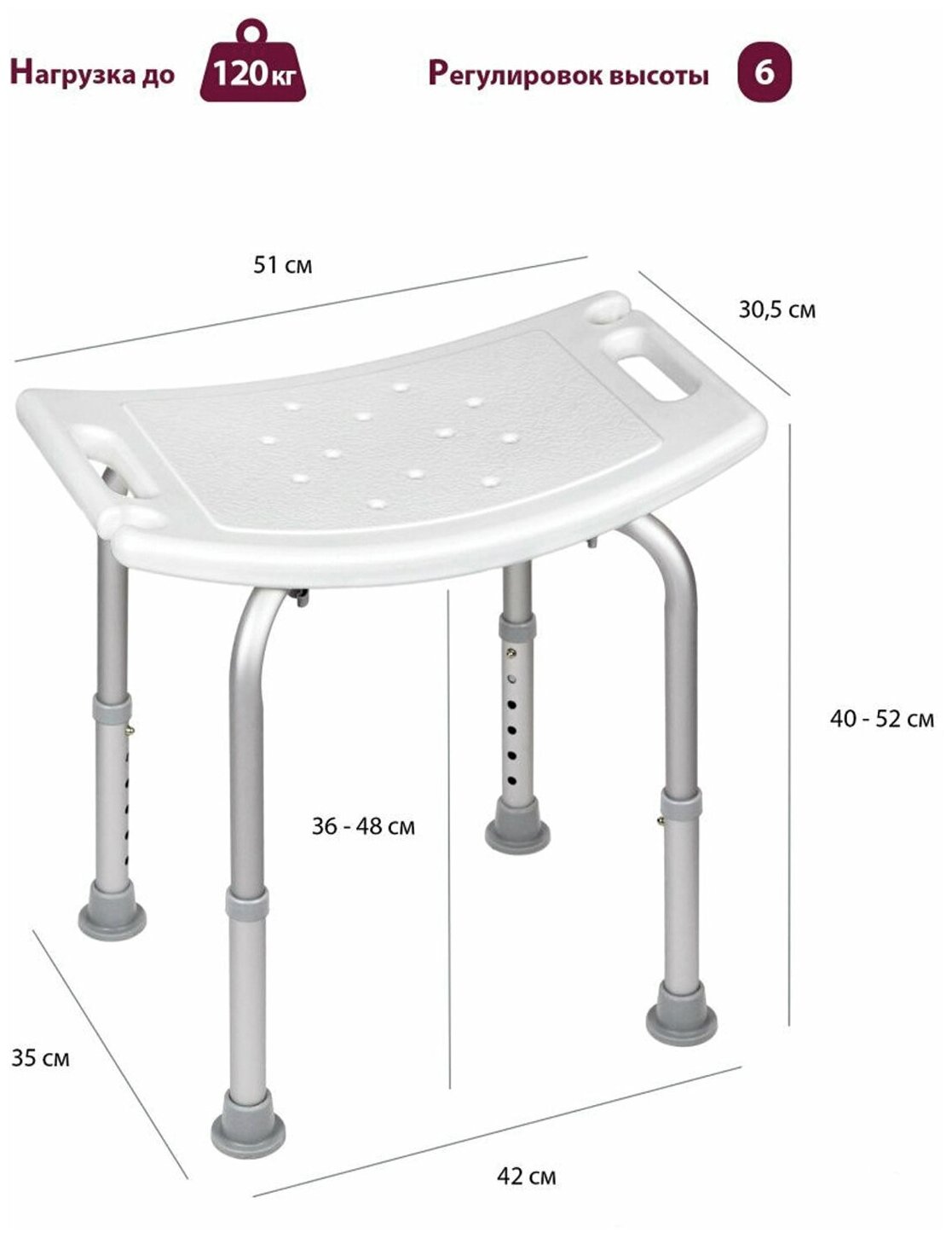 фото Стул-сиденье Brabix 532620