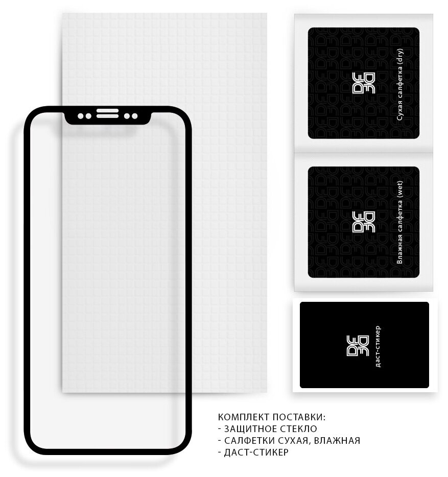 Защитное стекло для экрана DF xiColor-87 для Xiaomi Mi 11 Lite 1 шт, черный [df ] - фото №3