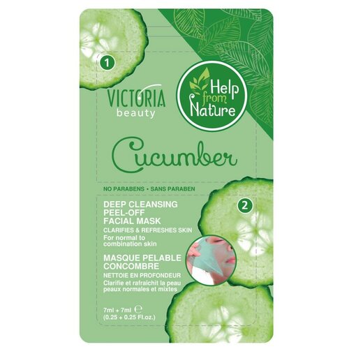 Отшелушивающая маска-пилинг для лица с огурцом ( 5шт)