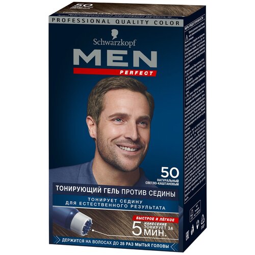 MEN PERFECT Краска для волос 80 Натуральный Черно-Каштановый