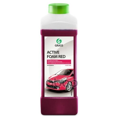 Активная пена Active Foam Red 1л GraSS 800001 grass шампунь active foam red для бесконтакной мой grass арт 800001