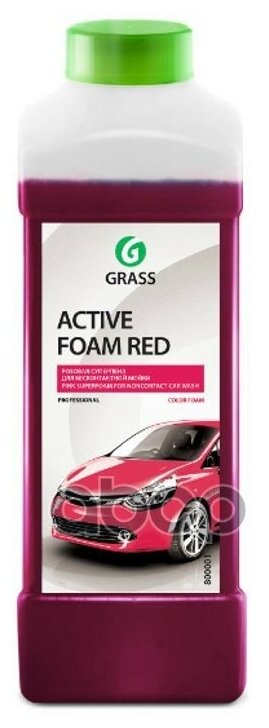 Автошампунь Для Бесконт. Мойки "Grass" (1л) Active Foam Red Красная Пена GraSS арт. 800001