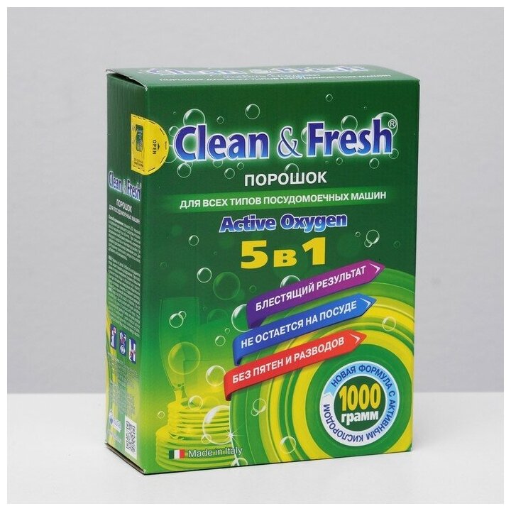 Clean & Fresh Порошок для посудомоечных машин Clean & Fresh "5 в 1" 1 кг