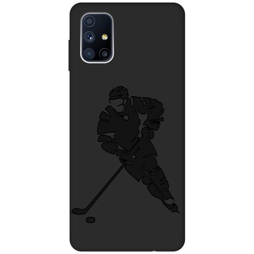 Матовый чехол Hockey для Samsung Galaxy M51 / Самсунг М51 с эффектом блика черный матовый чехол hockey для samsung galaxy a5 самсунг а5 с эффектом блика черный