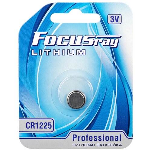 Батарейки FOCUSray CR1225