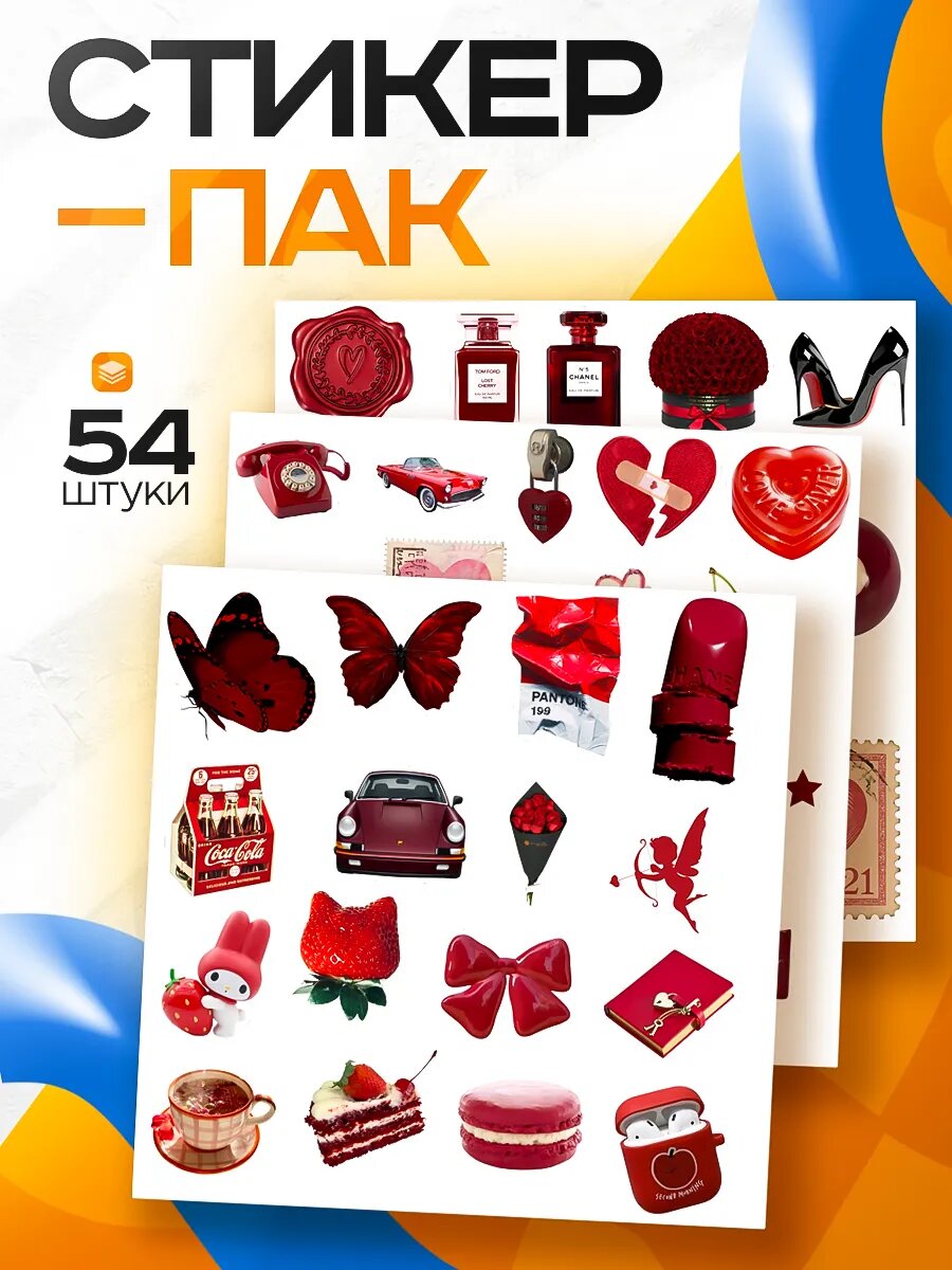 Стикерпак наклейки на телефон Красная Эстетика