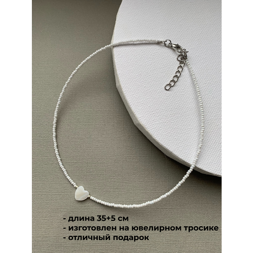 Чокер SIDORINA SOFIA ACCESSORIES, перламутр, бисер, длина 35 см, белый