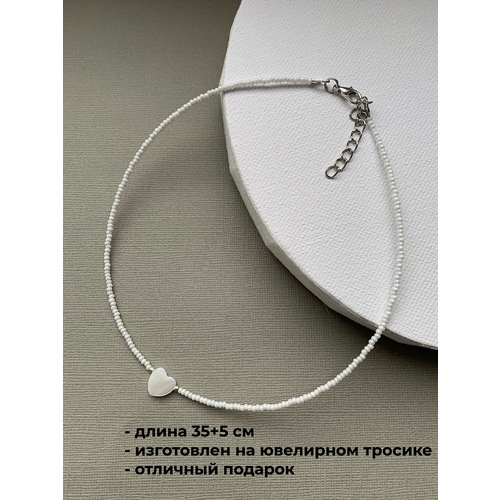 фото Чокер из жемчужного бисера с сердечком sofiaccessories