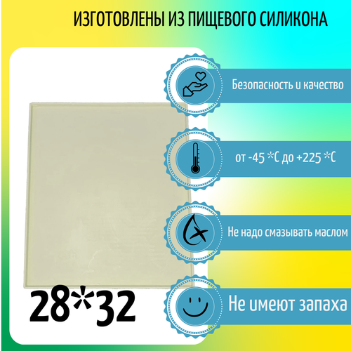 Силиконовый поддон для пастилы 85000₽