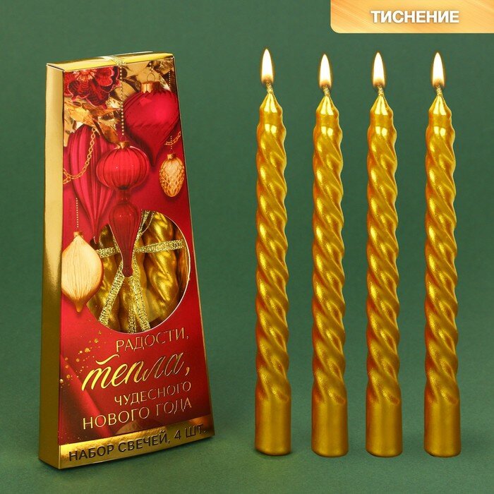 Новогодние свечи витые «Роскошь» без аромата набор 4 шт высота 15 см