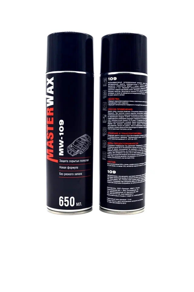 Мовиль НН MasterWax "109" без запаха (650мл) аэрозоль с трубочкой 400мм — фото 2