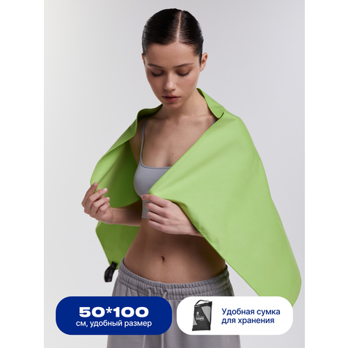 Полотенце из микрофибры 50х100 см, спортивное полотенце спортивное охлаждающее urbanfit 70х140 микрофибра зеленый