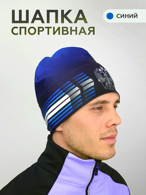 Шапка шлем , размер M, белый, синий