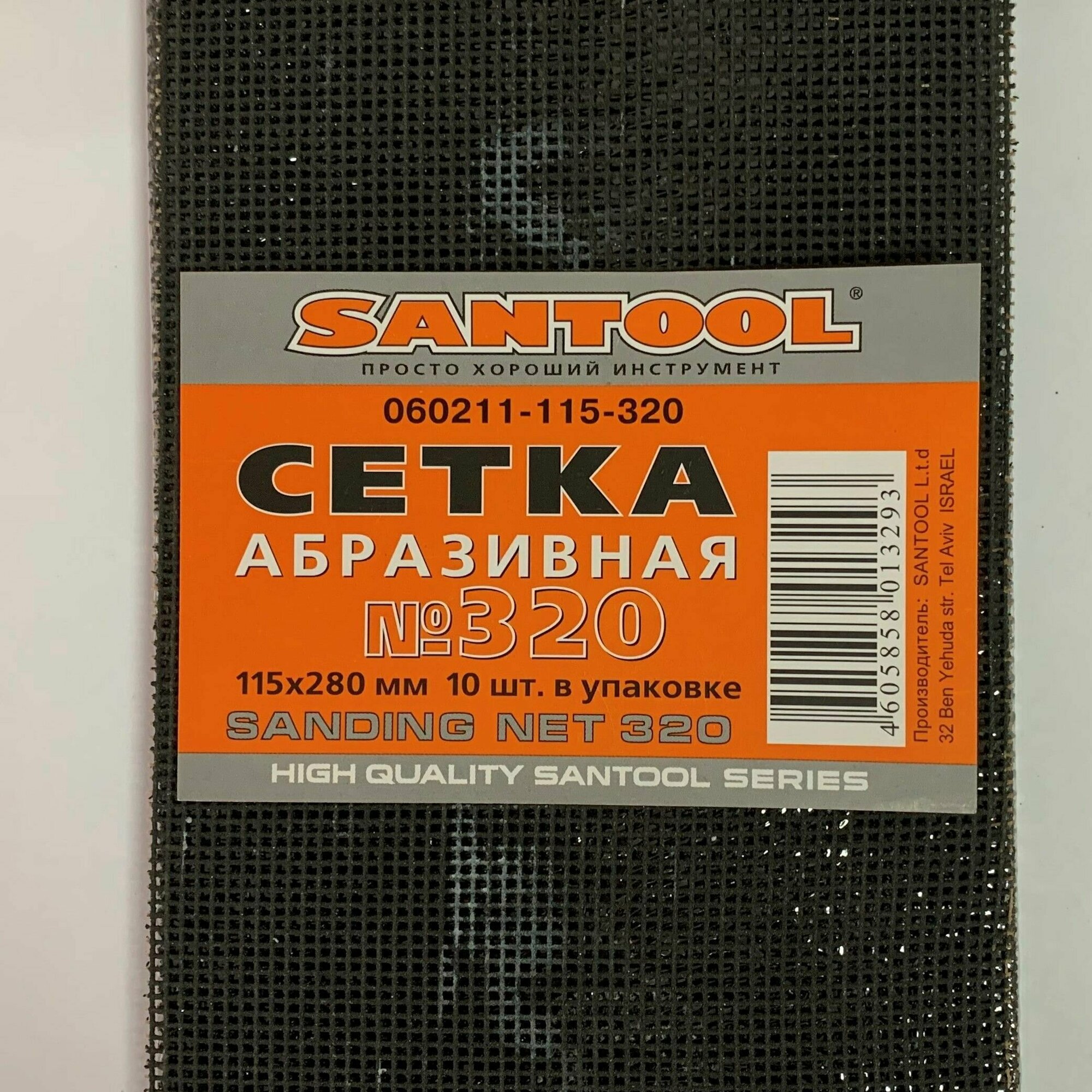 Абразивная сетка SANTOOL - фото №4