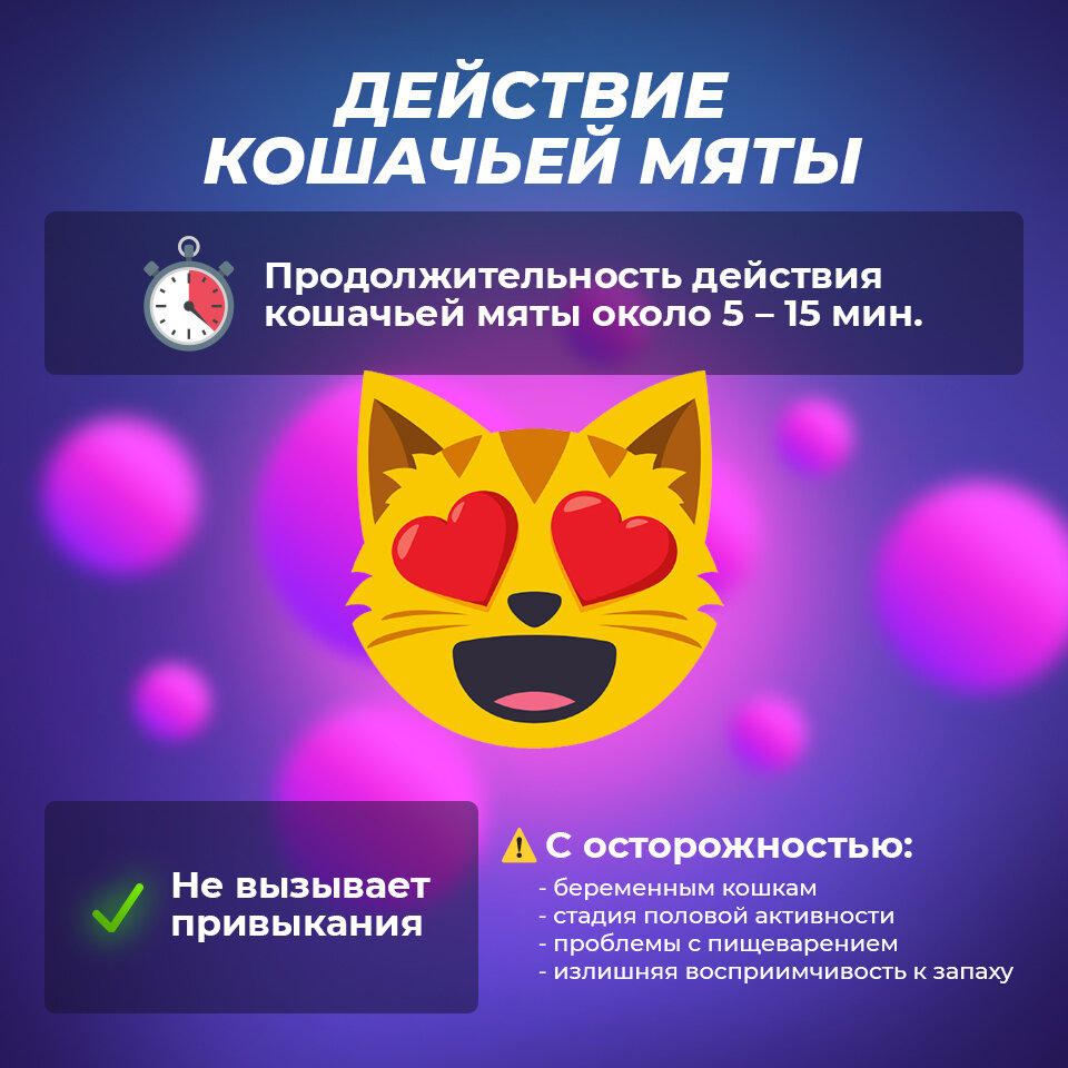 Мягкая игрушка для кошек/ Рыба с кошачьей мятой/ Карась - фотография № 6