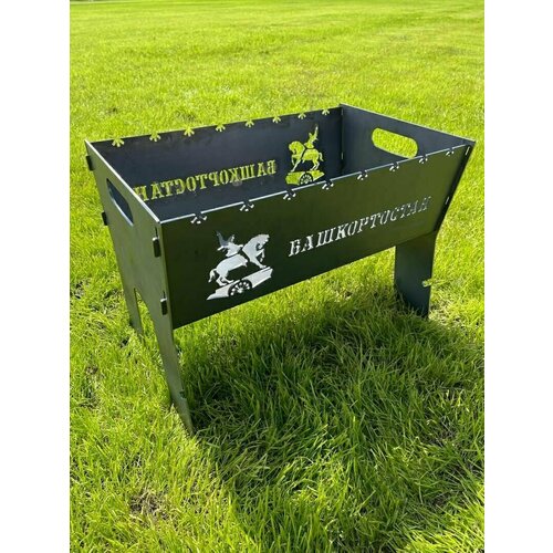 Мангал складной разборный Башкортостан 3 мм