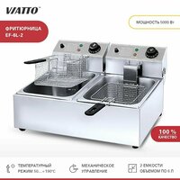 Фритюрница Viatto EF-6L-2 серый.. 8.7 кг