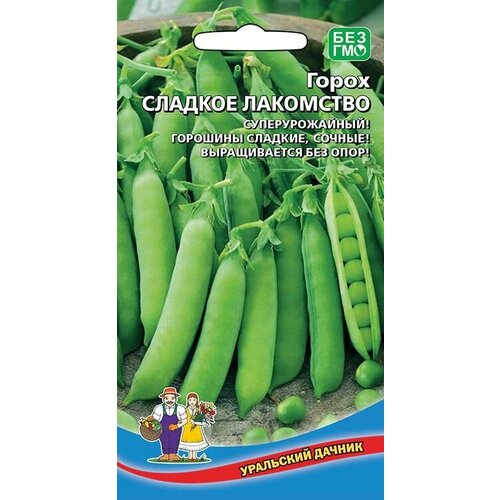 Горох Сладкое лакомство 8 грамм, Уральский дачник горох сладкое лакомство 8 грамм уральский дачник комплект 5 пачек