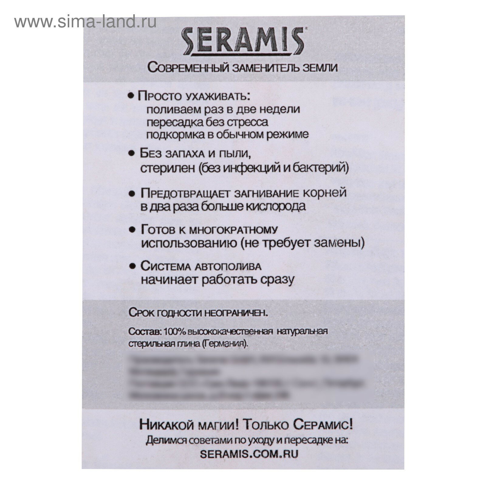Субстрат для кактусов и суккулентов Seramis - фото №10