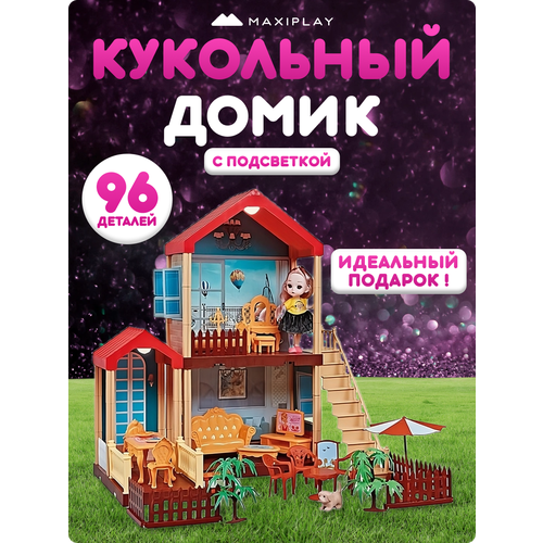 фото Кукольный домик, дом для кукол, кукольный домик с мебелью maxiplay