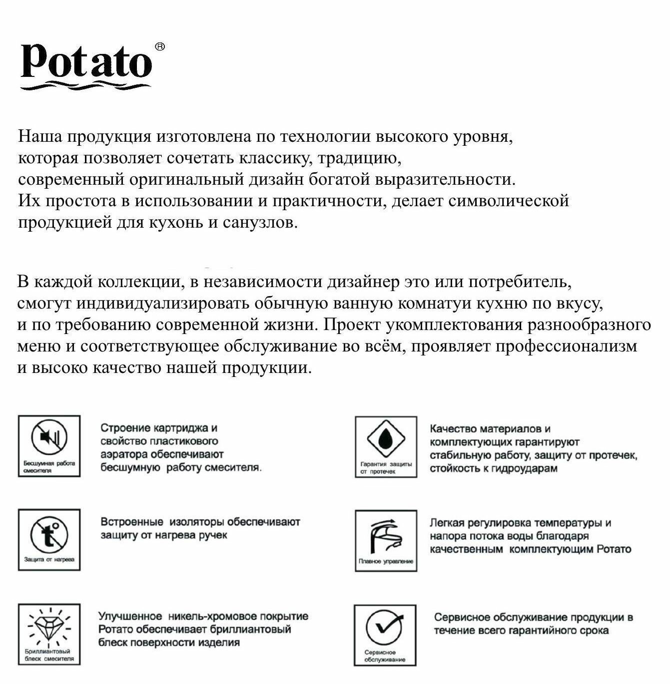 Смеситель для кухни Potato P6036 P6036-8 бежевый - фото №10