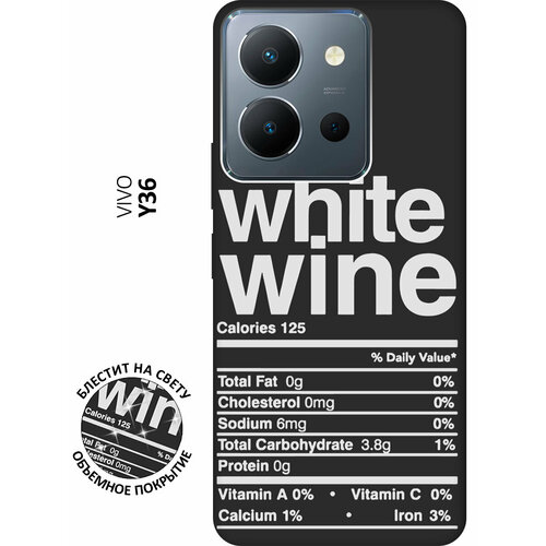 Матовый Soft Touch силиконовый чехол на Vivo Y36, Виво У36 с 3D принтом Wine W черный матовый soft touch силиконовый чехол на vivo y36 виво у36 с 3d принтом first in space w черный