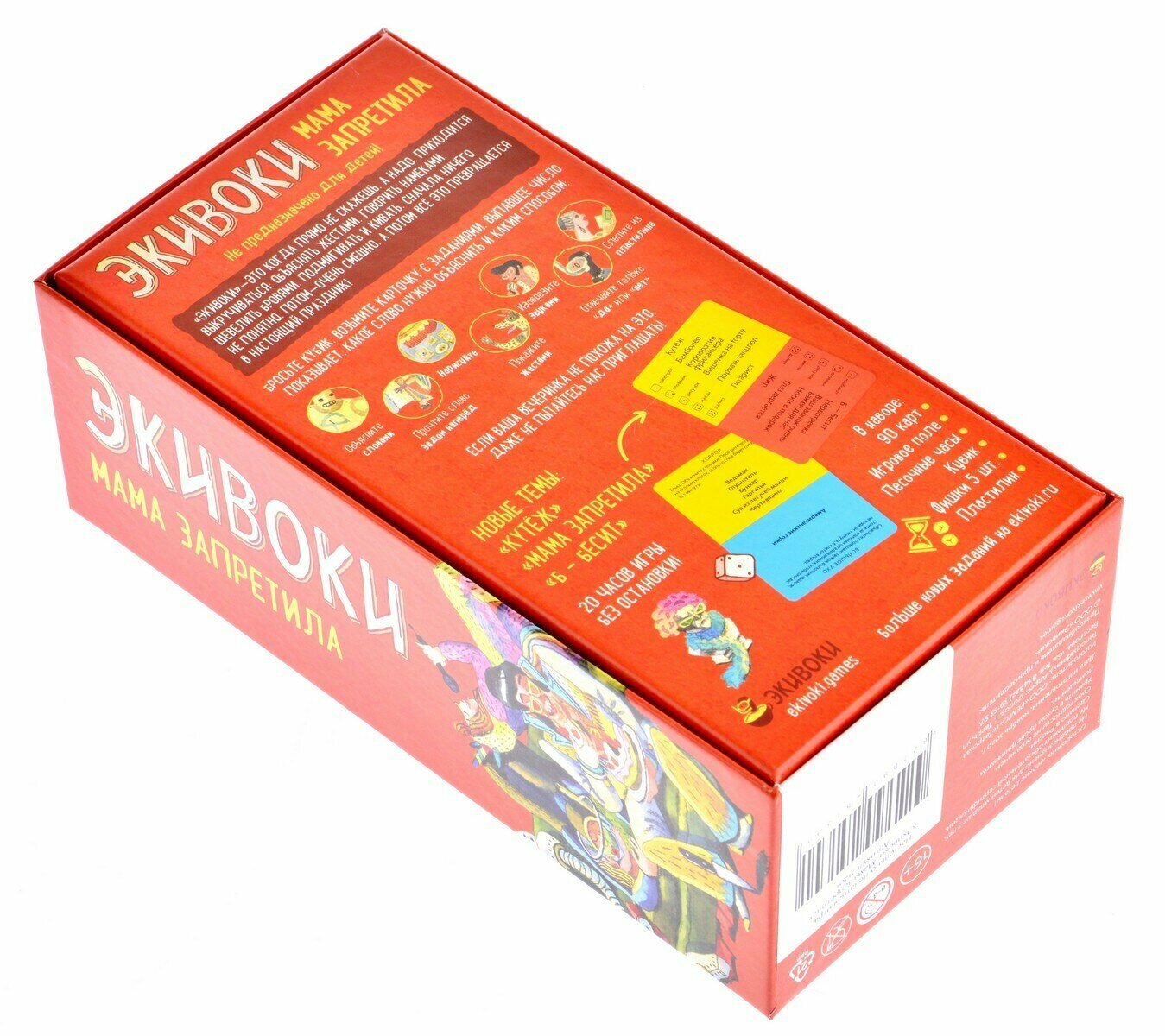 Настольная игра Экивоки Мама запретила — фото 1
