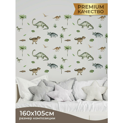 Интерьерные наклейки на стену в детскую комнату Динозавры мини - мальчикам