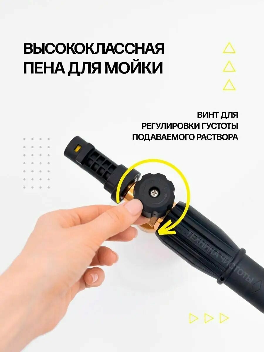 Пенная насадка с бачком, пенораспылитель LS3 для моек Karcher K2, K3, K4, K5, K7 — фото 1