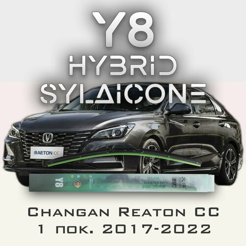 Комплект дворников 24