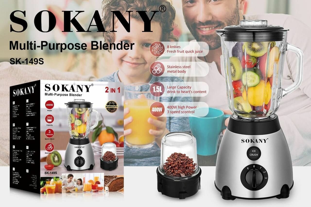 Блендер SOKANY 149S