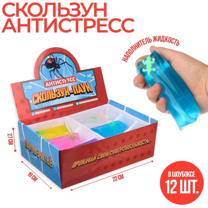 Funny toys Мялка-скользун «Скользун-паук», цвета микс (цена указана за 1 шт)