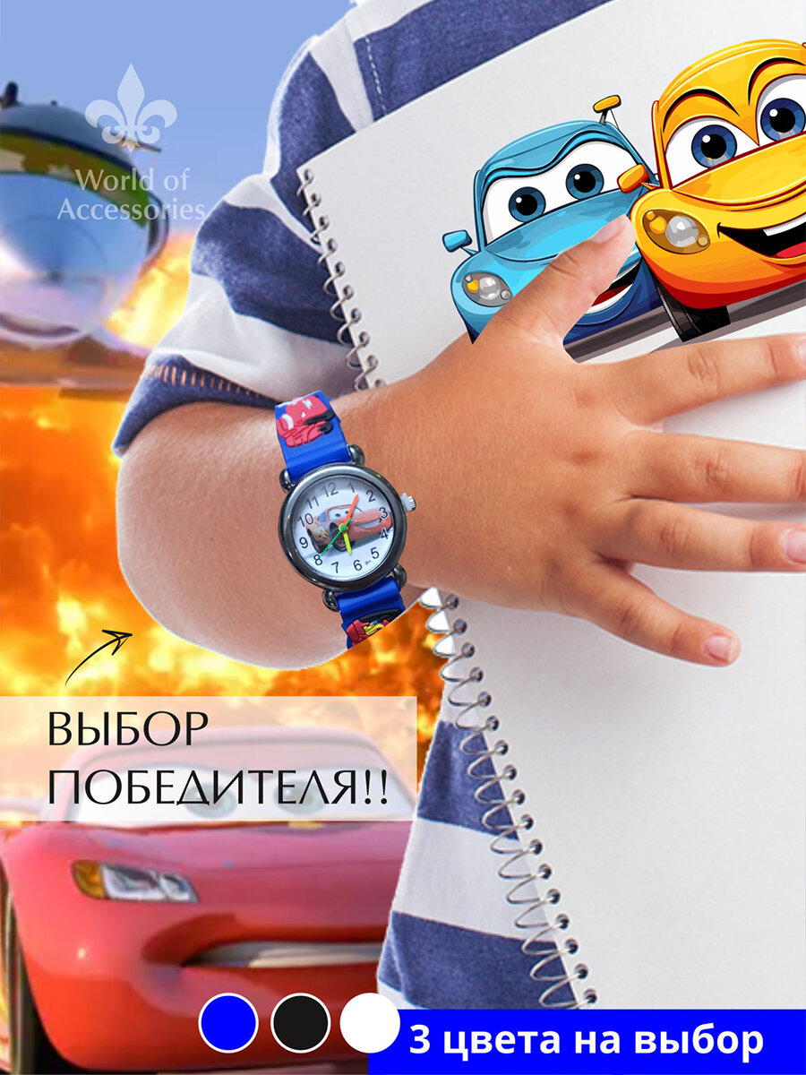 Наручные часы World of Accessories, синий — фото 1