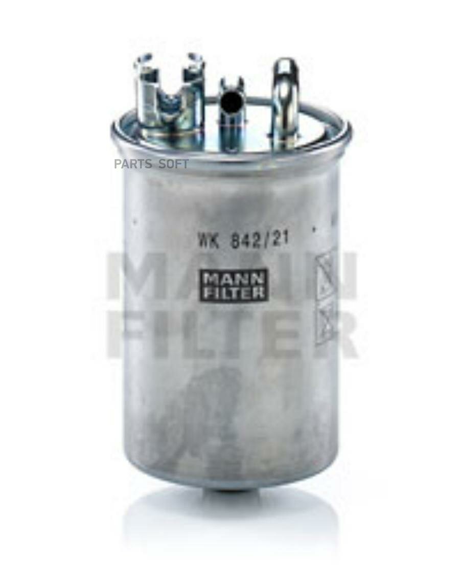 MANN-FILTER WK 842/21 X фильтр топл AUDI A4/A6 2.0TDI 04-