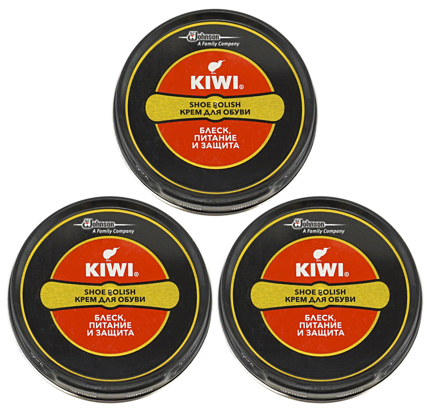 3 штуки ! Kiwi Крем для обуви блеск, питание и защита, черный, 3 шт по 50мл. — фото 1