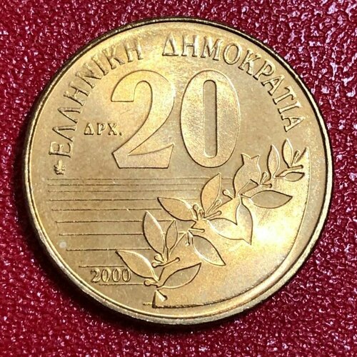 греция 30 драхм 1963 г 100 лет пяти королям греции лот 2 Монета Греция 20 Драхм 2000 год #2-2