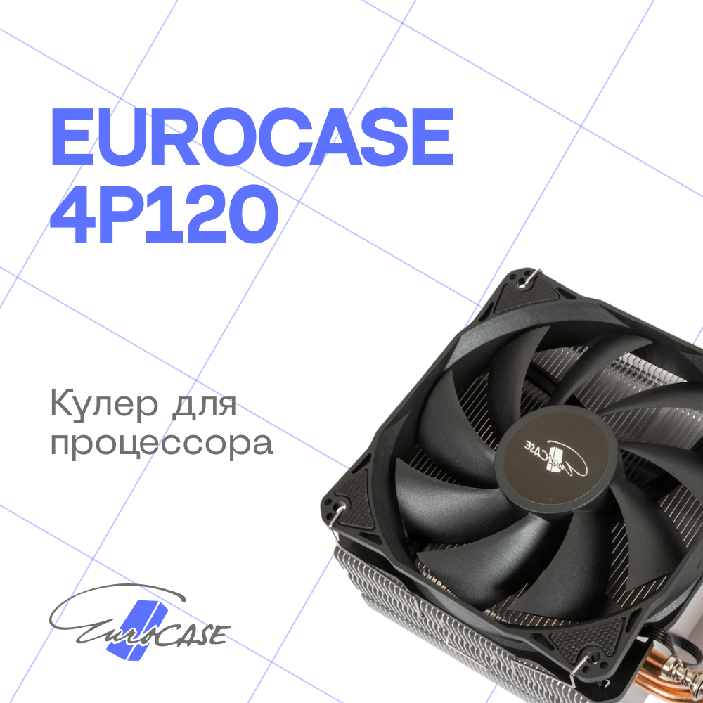 Кулер Eurocase 4P120 Eurocase 4P120