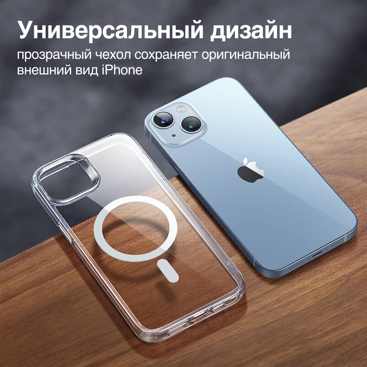 Магнитный чехол на iPhone 14 PRO MAX магсейф (на айфон 14 про макс) с поддержкой MagSafe / прозрачный, противоударный — фото 1