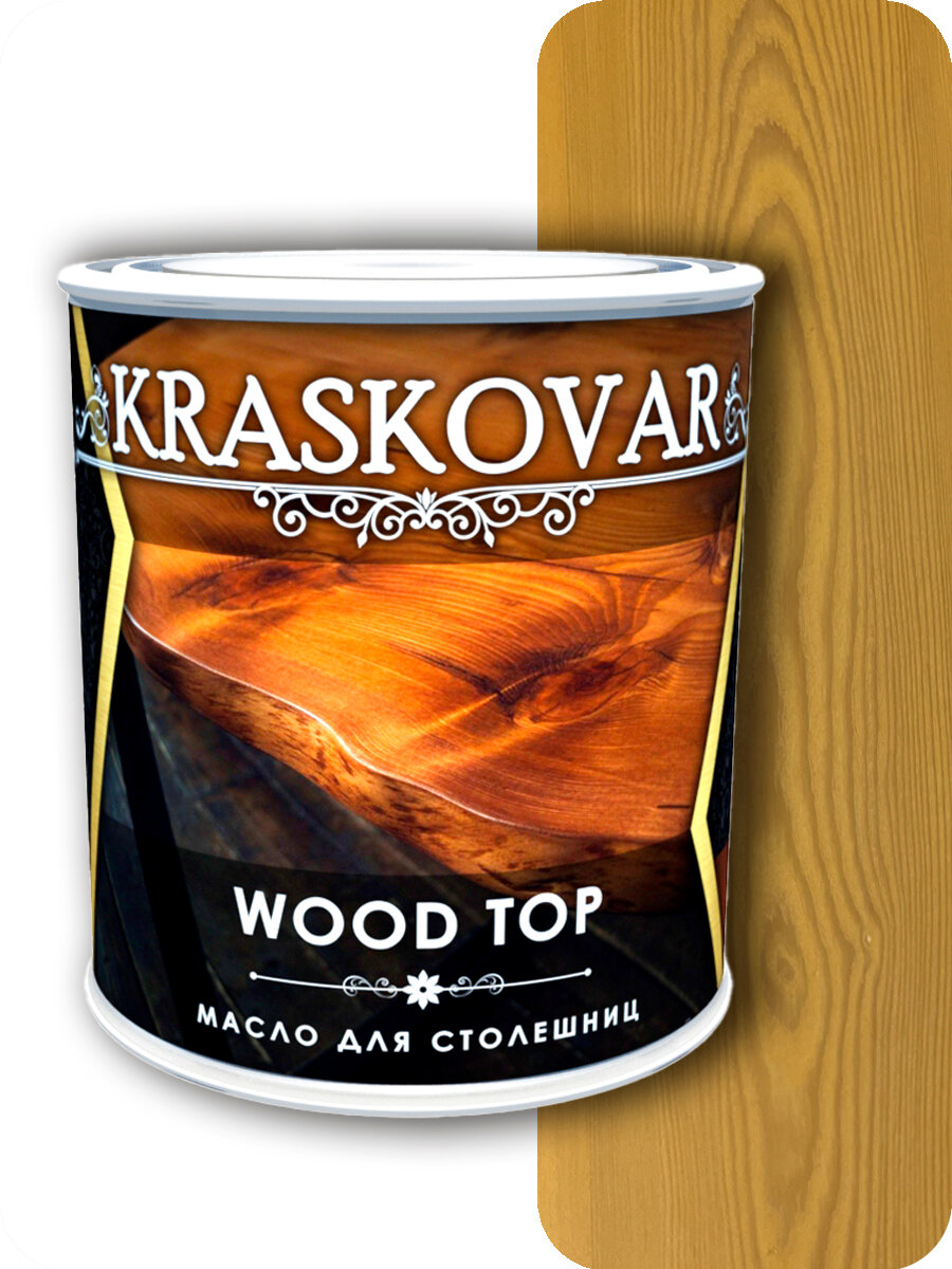 Масло для столешниц Kraskovar Wood Top Бук 0,75л