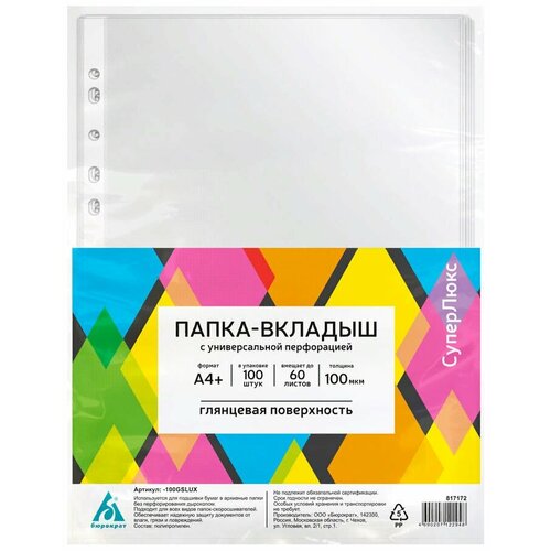 Папка-вкладыш Бюрократ глянцевые, А4+, 100мкм, 100шт [-100gslux] папка вкладыш бюрократ суперлюкс 100g 25 глянцевые а4 100мкм упак 25шт