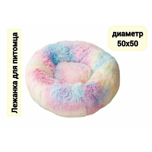 Лежанка для домашних животных, кошек, собак, мягкая /50*50