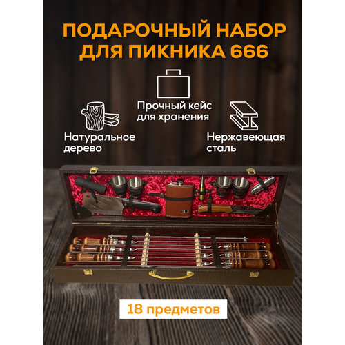 Шампура с деревянной ручкой набор шампуров подарочный 10800₽